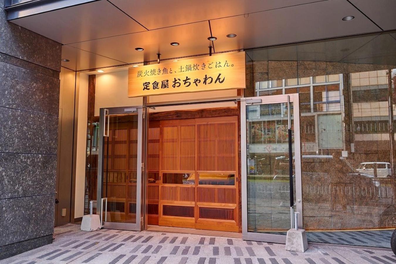 Remm Kagoshima Hotell Exteriör bild